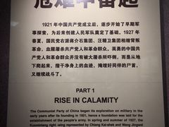 -南昌八一起义纪念馆
