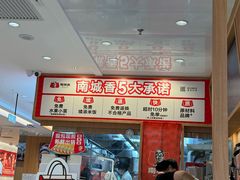 -南城香·饭香串香馄饨香(青年路店)