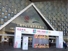 iphone_upload_pic-东浩兰生上海世博展览馆