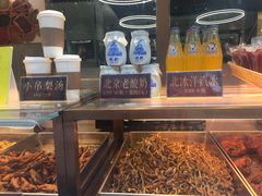 -四季小馆·地道北京小吃(广百店)