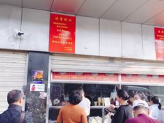 -袁大头包子(光华路店)