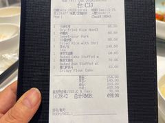 账单-白天鹅宾馆-宏图府餐厅