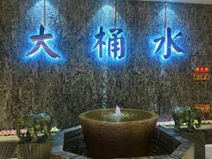 -大桶水·全国旗舰店(体育路店)