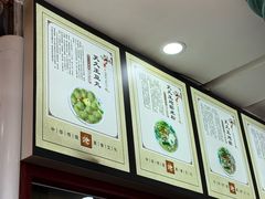 -天久王炝肉炝蛏炝蛎(荔港大道店)