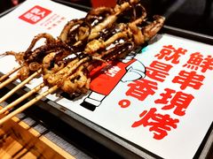 鱿鱼须-铁人烧烤(北京店)
