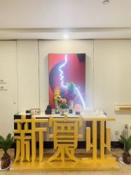 -新寰亚月子会所(金鸡湖凯宾店)