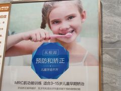 -上海仁爱医院口腔科 · 种植
