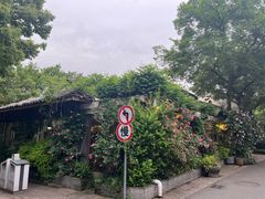 -春暖花开(西溪店)