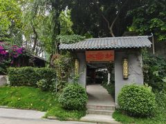 -大妙火锅·非物质文化遗产(东湖公园店)