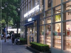 门面-巴黎贝甜(常德路店)