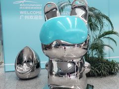 -广州白云国际机场-T2航站楼