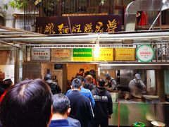 门面-蒋家肠旺面馆老店(合群路店)