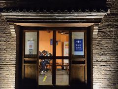 门面-烧肉馆(古北水镇景区店)