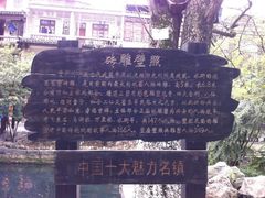 -桂林灵渠景区