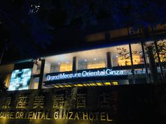 -深圳东方银座酒店