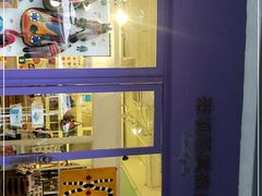 -恋物百货商店(华侨城店)