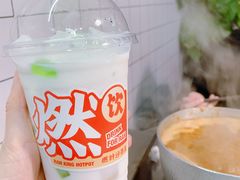 -燃计沙茶皇·香港沙茶火锅(人广旗舰店)