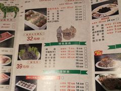 菜单-津门羊大爷·铜锅涮肉(西青道店)