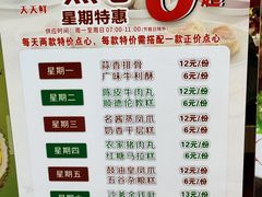 -天鲜阁·海鲜粤菜·33年老字号(石槎白云站店)