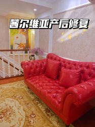 -茜尔维亚修身连锁