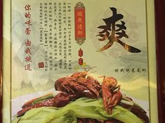 -盱眙虾神於氏龙虾(夫子庙红街店)