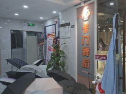 -卡门舞蹈