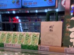 -泸溪河桃酥(凯德MALL太阳宫店)