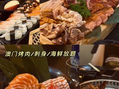 -熊出没日本烧肉放题
