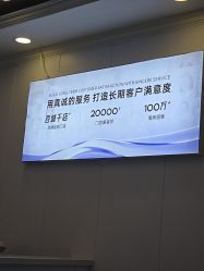 点击看大图 -蕾特恩专业祛痘•皮肤管理