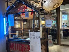 -成川茶店·潮汕工夫浓茶(万象店)