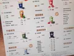 -茶百道(呼家楼店)