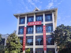 -半岛豪苑酒家(花都店)