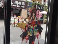 -必胜客(新海上世界店)