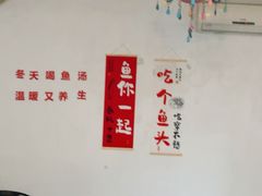 -鱼乐岛餐厅·户外花园主题餐厅