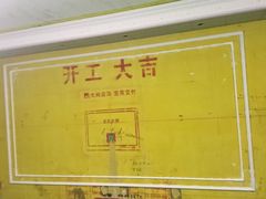 -大树装饰·十年本土家装