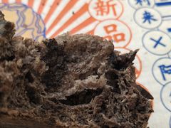 -好利来(八角店)