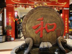 -和源祥·日照菜扛把子(万平口一店)