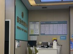 -瑞派宠物医院(搏威敦和院)