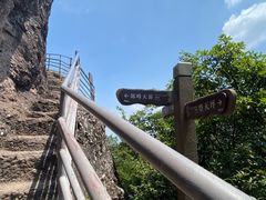 -江郎山风景名胜区