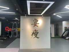 -清橙健身(学院路店)