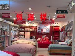 -第一百货(姑苏店)