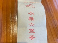 -正哥点心皇子(旺城广场店)