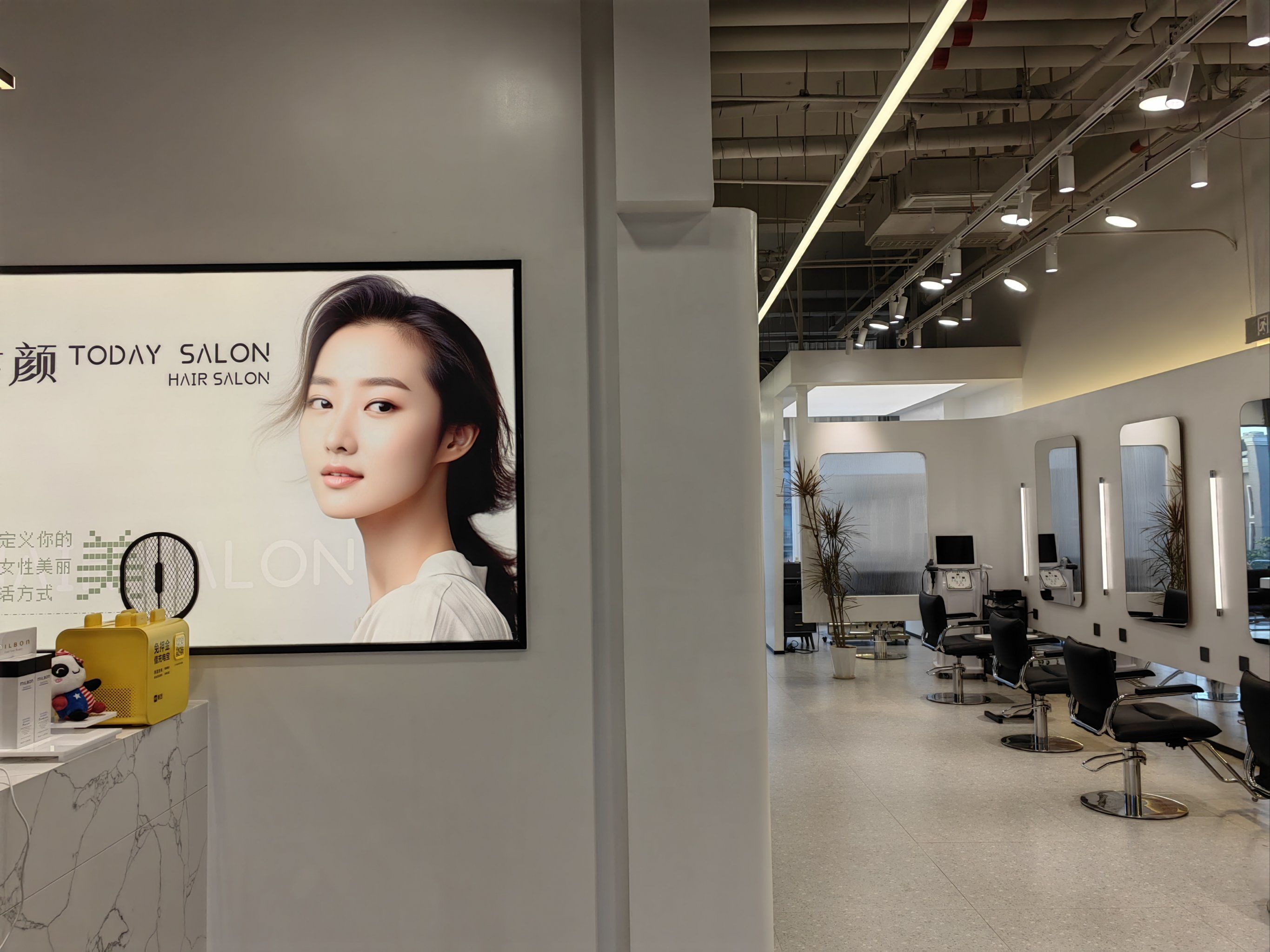 新发型新心情尝鲜体验