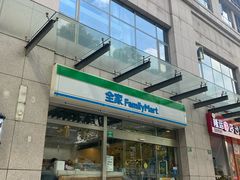 -全家便利店(花园路店)