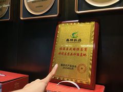 -福海居烤鸭店(鸟巢店)