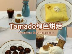 -Tomado绿色烘焙(大尧三路店)