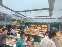 -酥大興·新国潮糕点配茶饮(龙岗万达黑金店)