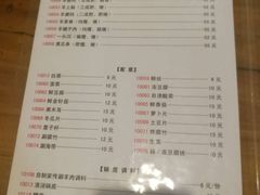 -金生隆(六铺炕店)