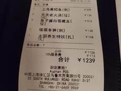 -伯衡55·吉品轩(乌鲁木齐南路店)