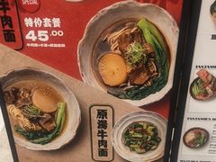 -空投来辣·麻辣香锅·冒菜(华新美食荟店)